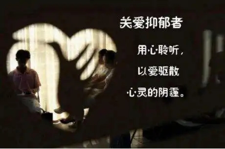 抑郁癥