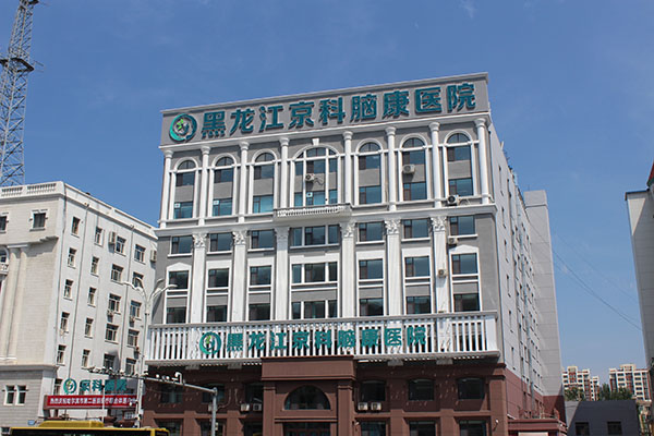 在日常生活中恐懼癥如何預防