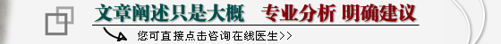 躁狂癥有哪些癥狀表現