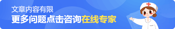躁狂癥的危害