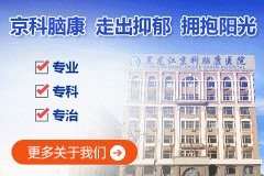 重度抑郁的表現(xiàn)有哪些癥狀