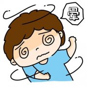 頭暈什么地方的醫院看的好